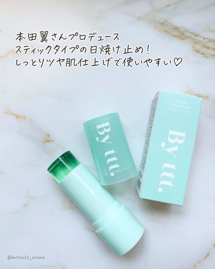 クリアサンスティック/By ttt./日焼け止めスティックを使ったクチコミ(2枚目)