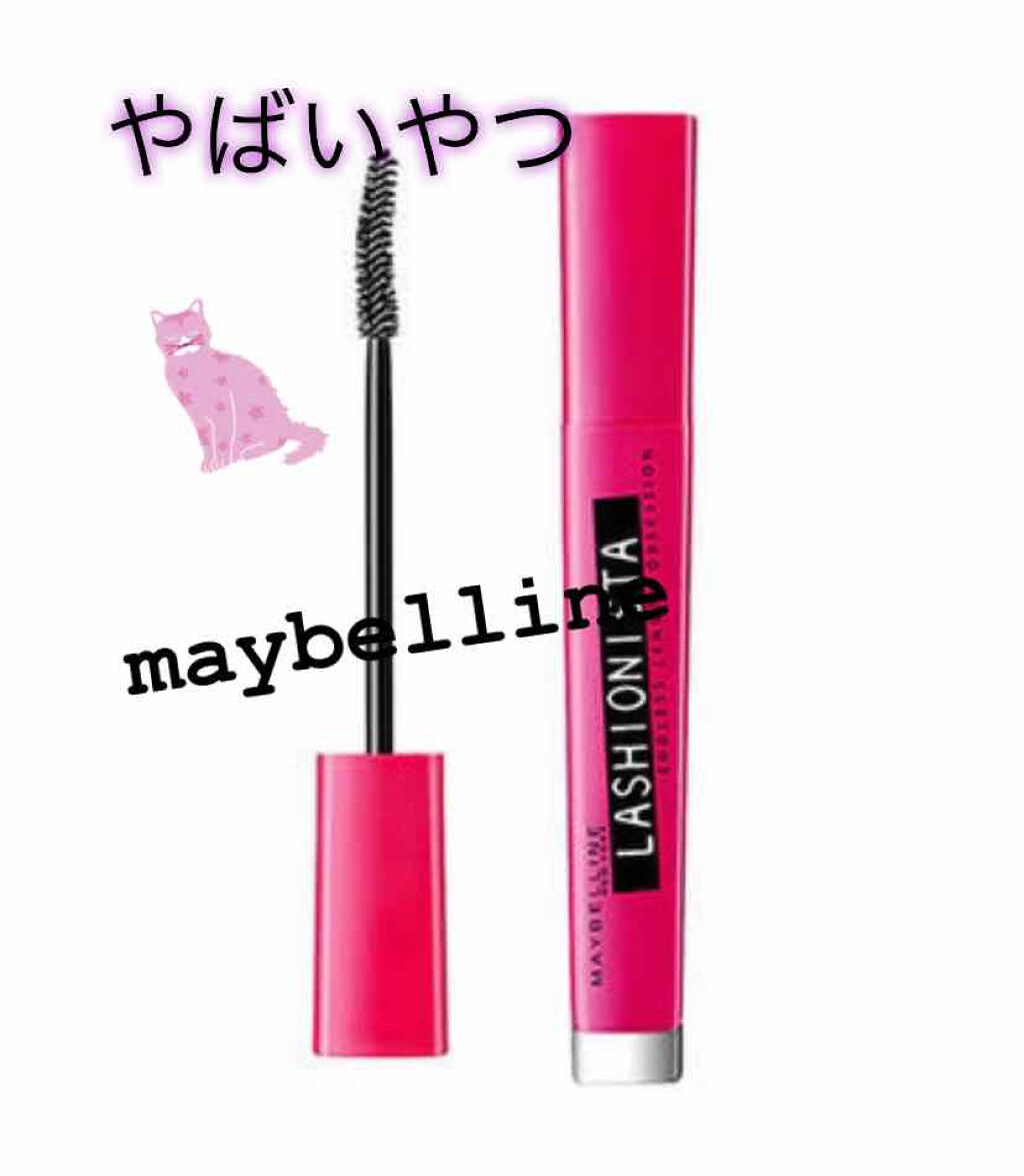 ラッシュニスタ N/MAYBELLINE NEW YORK/マスカラを使ったクチコミ(1枚目)