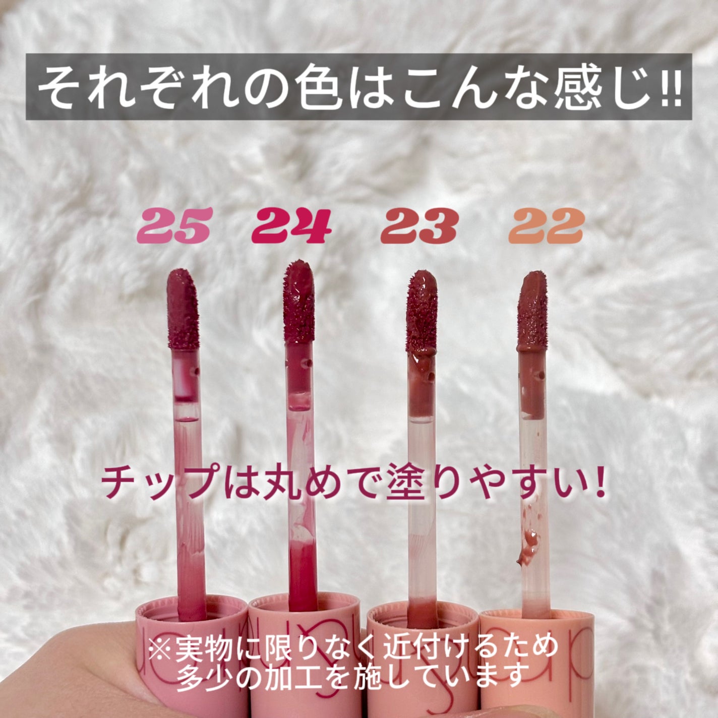 ジューシーラスティングティント/rom&nd/リップティントを使ったクチコミ(2枚目)