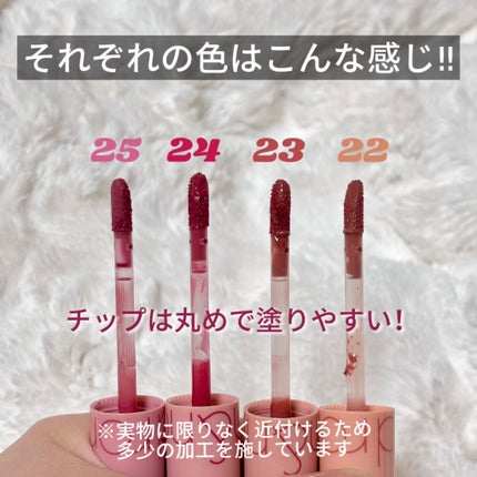 ジューシーラスティングティント/rom&nd/リップティントを使ったクチコミ(2枚目)