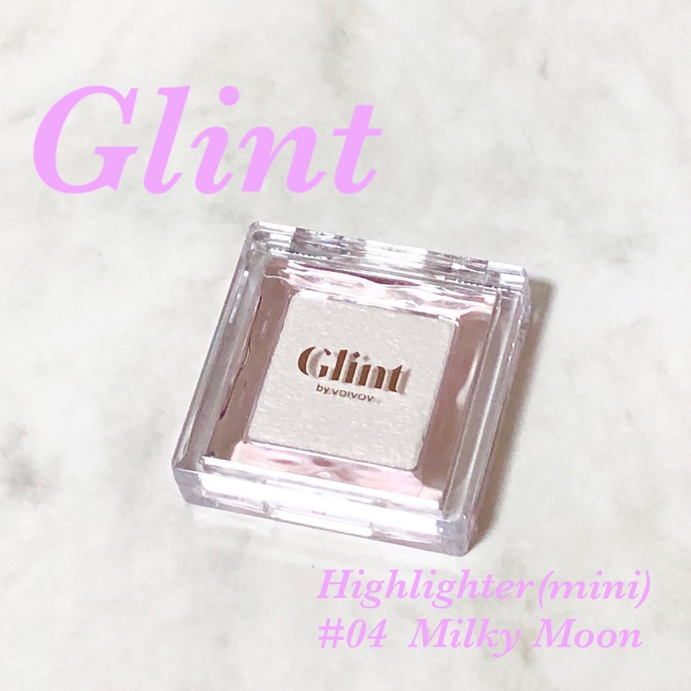 ハイライター/Glint/パウダーハイライトを使ったクチコミ(1枚目)