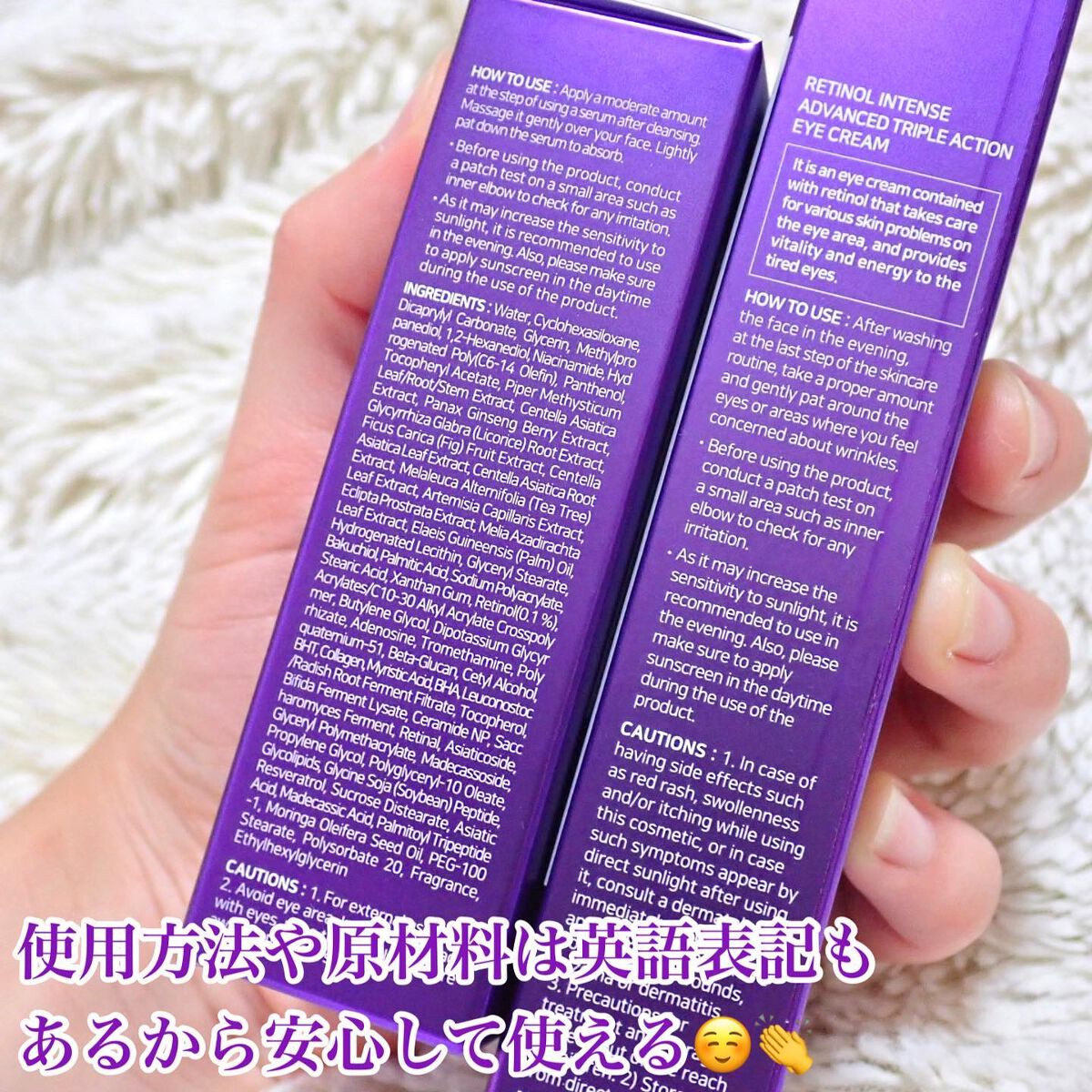 レチノールインテンシブ アドバンスドトリプルアクションアイクリーム/SOME BY MI/アイケア・アイクリームを使ったクチコミ（3枚目）