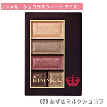 ショコラスウィート アイズ/リンメル ロンドン/アイシャドウパレットを使ったクチコミ(1枚目)