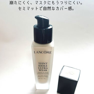 タンイドル ウルトラ ウェア リキッド/LANCOME/リキッドファンデーションを使ったクチコミ（2枚目）