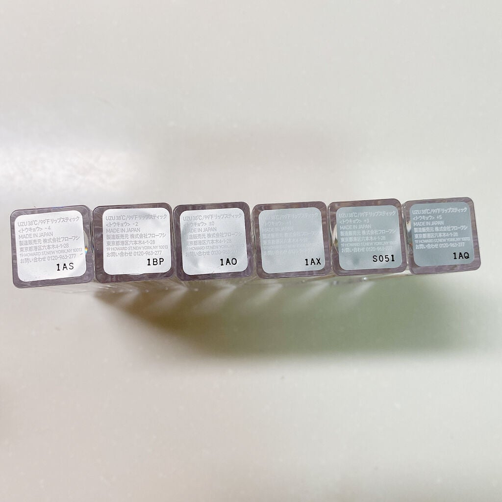 38°C / 99°F Lipstick <TOKYO>/UZU BY FLOWFUSHI/口紅を使ったクチコミ(3枚目)