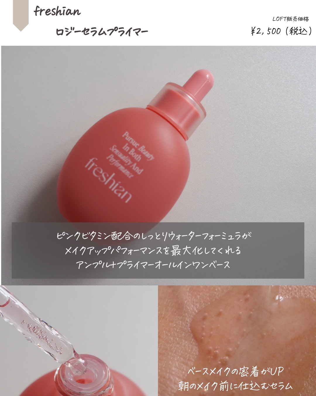 エッグライククッション/freshian/クッションファンデーションを使ったクチコミ（2枚目）