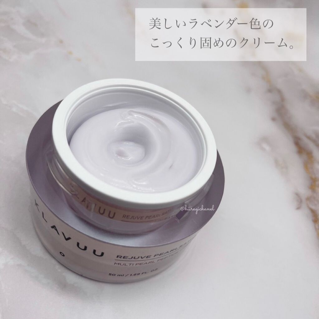レジュブパールセーションマルチペプチドクリーム/KLAVUU/フェイスクリームを使ったクチコミ(4枚目)