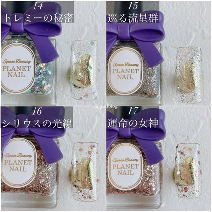 ネイルポリッシュ/PLANET NAIL/マニキュアを使ったクチコミ(3枚目)