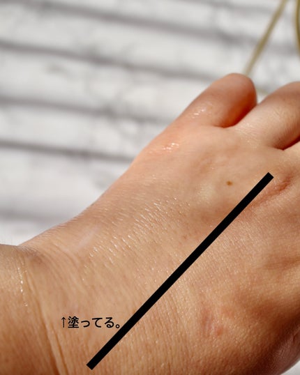 ミシャ グロウ スキンバーム(R)/MISSHA/化粧下地を使ったクチコミ(5枚目)