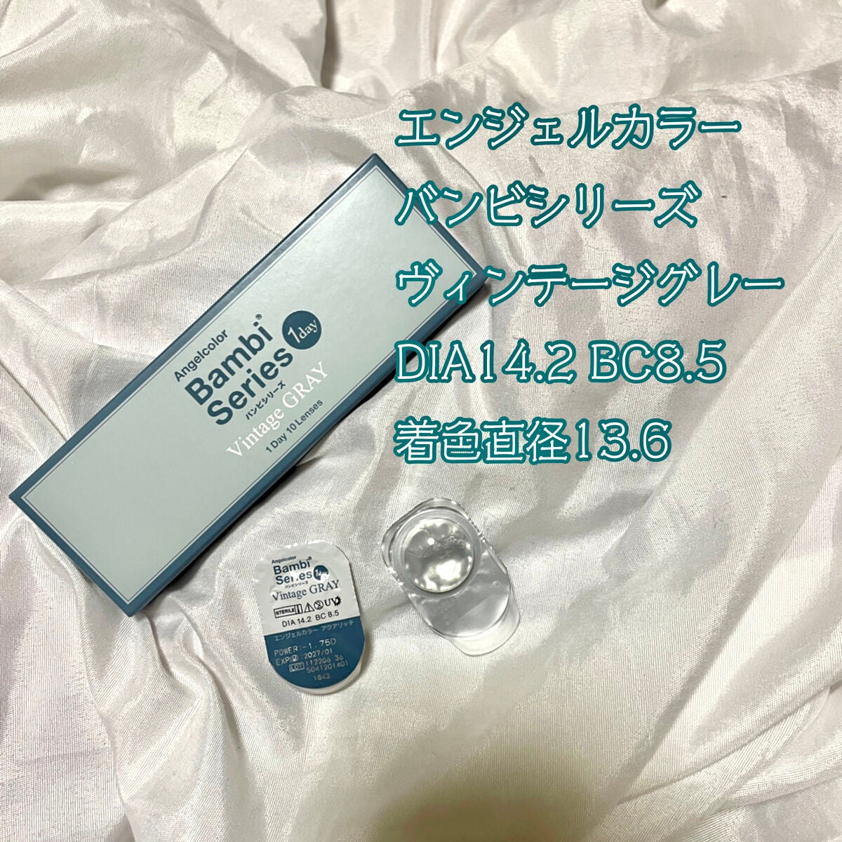 Angelcolor Bambi Series Vintage 1day/AngelColor/ワンデー(1DAY)カラコンを使ったクチコミ(2枚目)