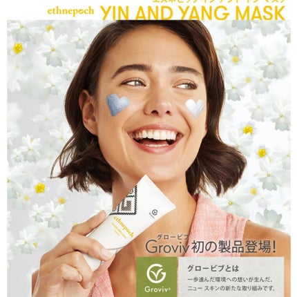 美肌カウンセラー💆肌悩みを解決し見る世界を変える on LIPS 「【垢抜け顔は自分でつくれる🧙♀️】ふと鏡に映る顔にショックう..」(4枚目)