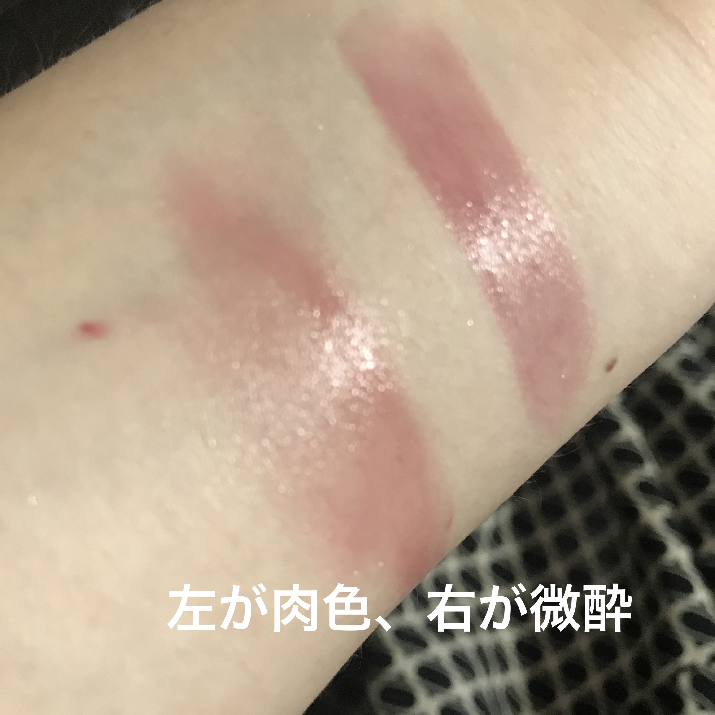 リップモンスター クリアトーン/KATE/口紅を使ったクチコミ（3枚目）