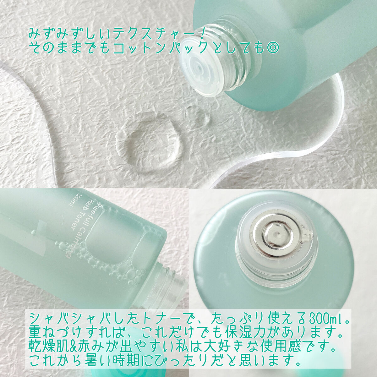 6番  爆睡マスクパックセラム/numbuzin/美容液を使ったクチコミ（3枚目）