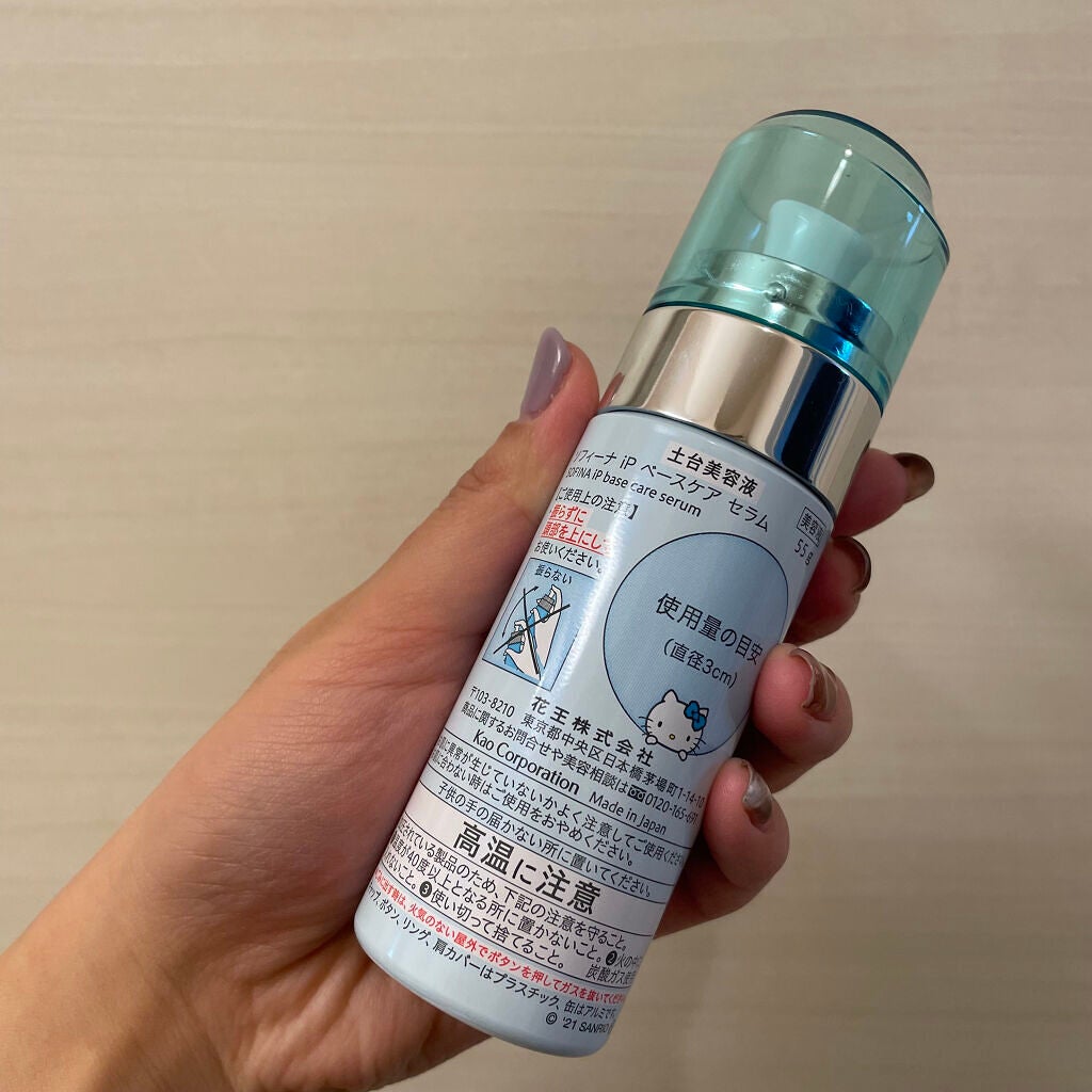 ベースケア セラム<土台美容液>/SOFINA iP/美容液を使ったクチコミ(5枚目)