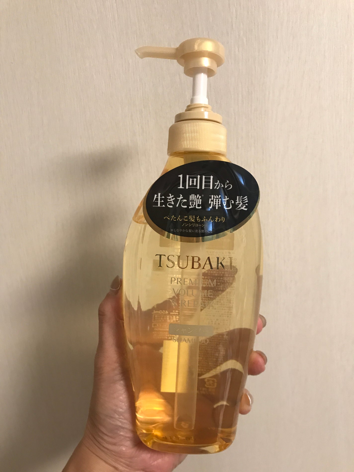 プレミアムリペア シャンプー/ヘアコンディショナー/TSUBAKI/市販シャンプーを使ったクチコミ(2枚目)