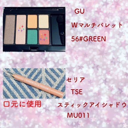マルチパレット/#4me by GU/マルチパレットを使ったクチコミ(3枚目)