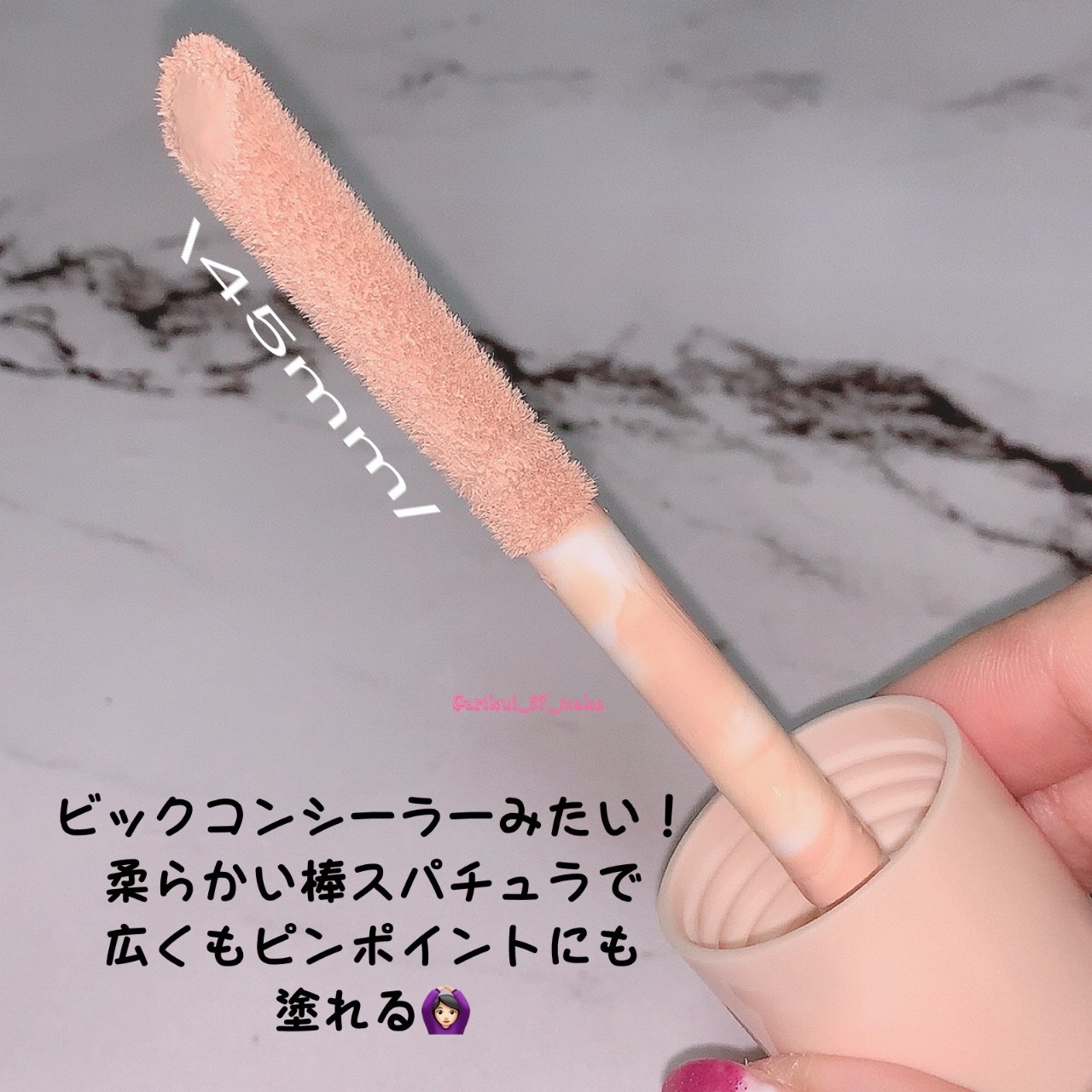 グローアップジャンボパフ/MAKEHEAL/パフ・スポンジを使ったクチコミ（3枚目）