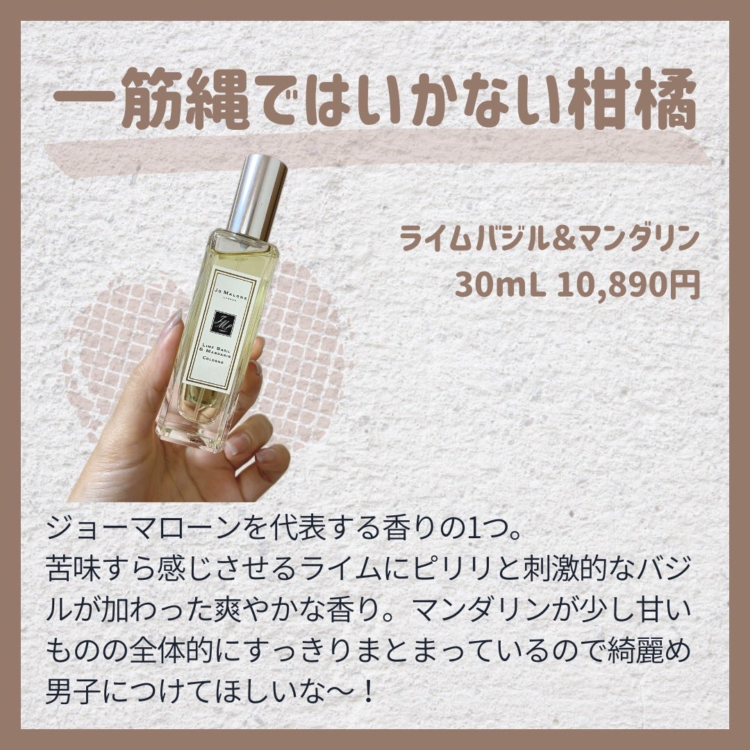イングリッシュ ペアー&フリージア コロン/Jo MALONE LONDON/香水(レディース)を使ったクチコミ(2枚目)