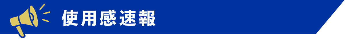 UV対策に革命を!ニベアの日やけによるシミ予防UVが大改良&新ミルクミスト誕生の画像