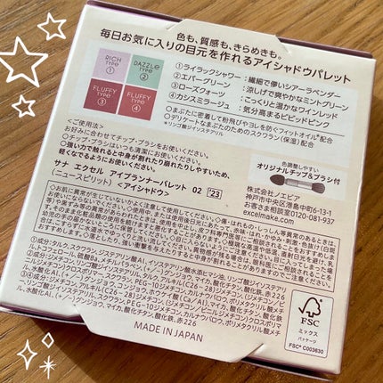 SPステイ ヴィニルインク/MAYBELLINE NEW YORK/口紅を使ったクチコミ(2枚目)