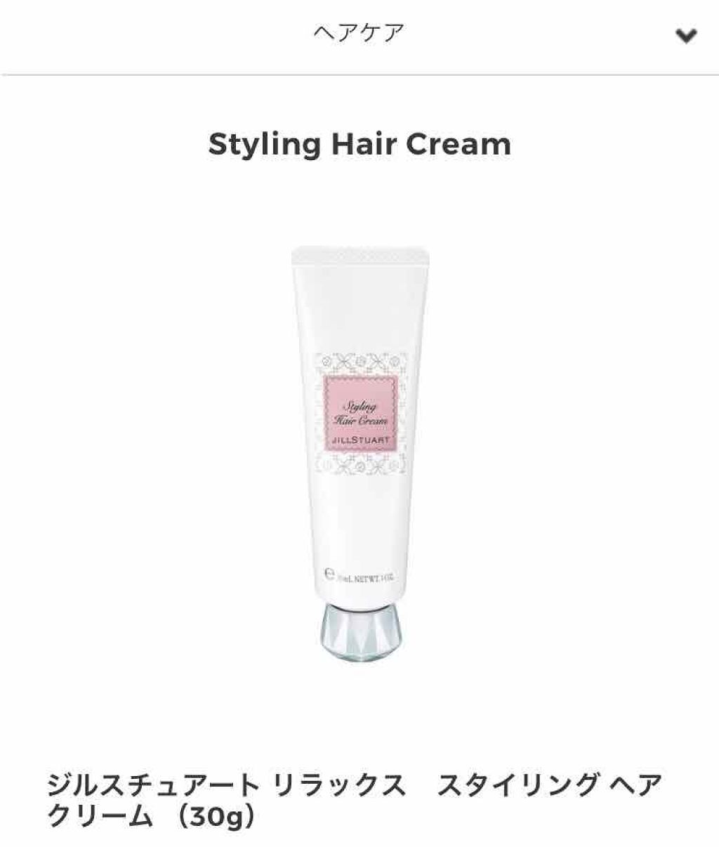 ジルスチュアート リラックス ハンドクリーム/JILL STUART/ハンドクリームを使ったクチコミ（1枚目）