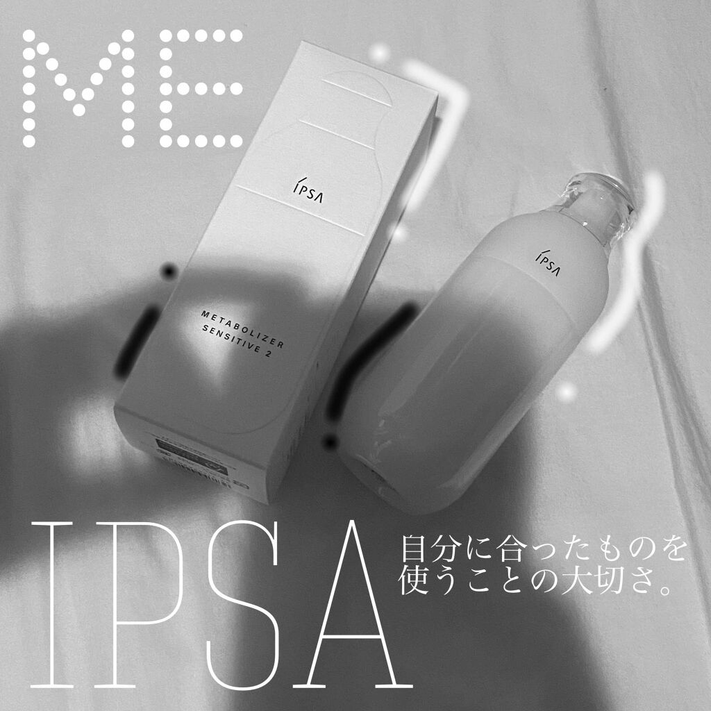 ME レギュラー 4/IPSA/化粧水を使ったクチコミ（1枚目）