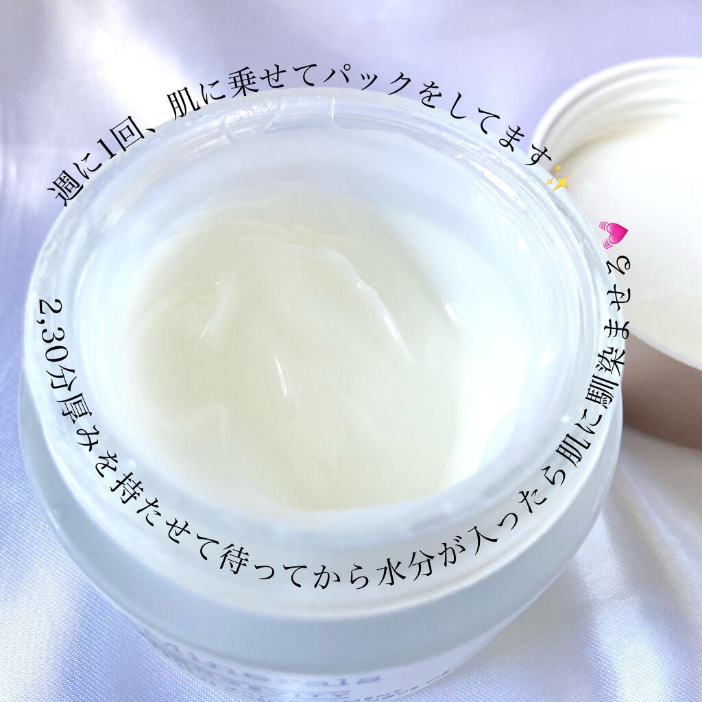 スキンロンジェヴィティ VP スリーピングジェルクリーム/bareMinerals/フェイスクリームを使ったクチコミ(3枚目)