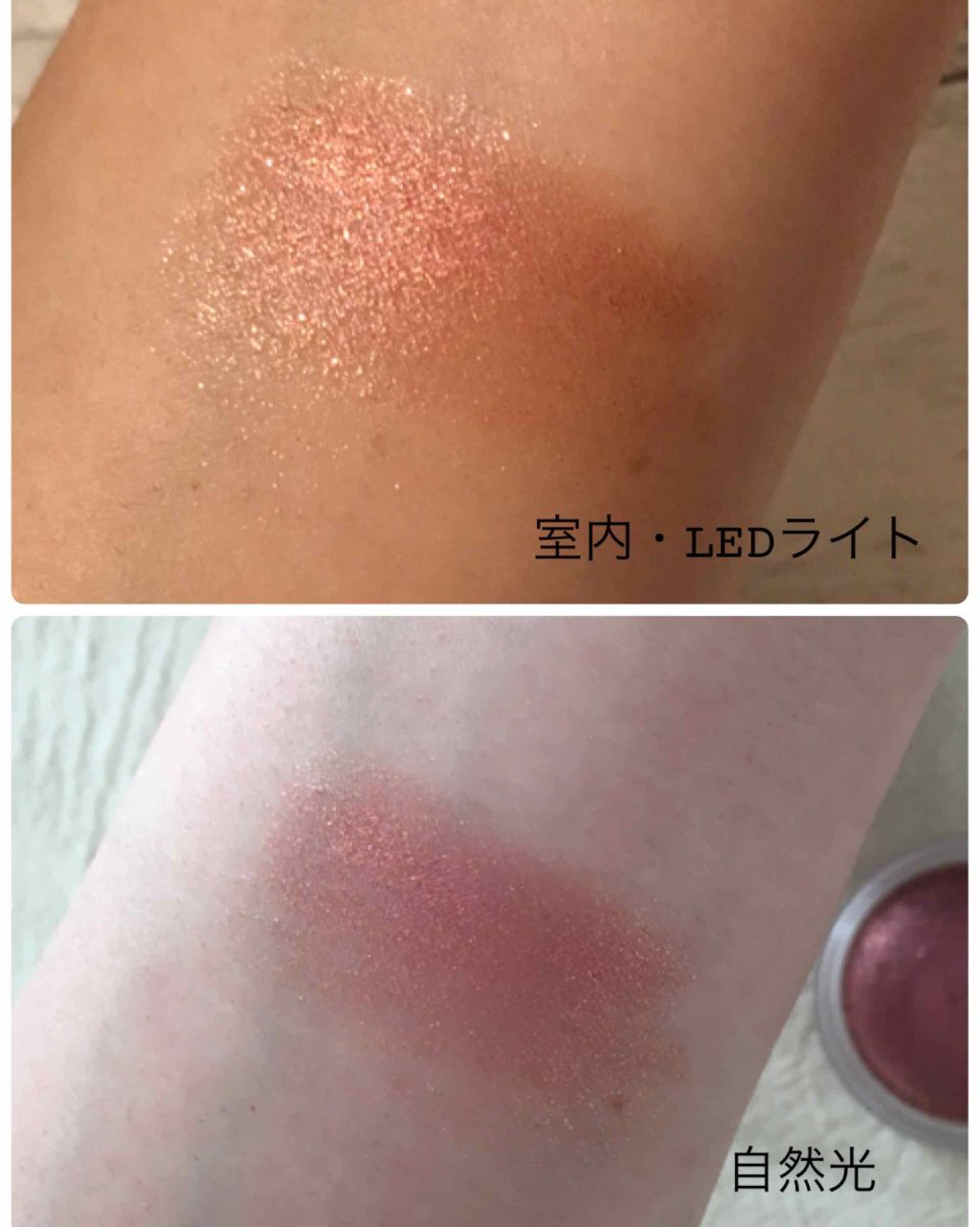 アイグロウ ジェム/DECORTÉ/ジェル・クリームアイシャドウを使ったクチコミ(3枚目)