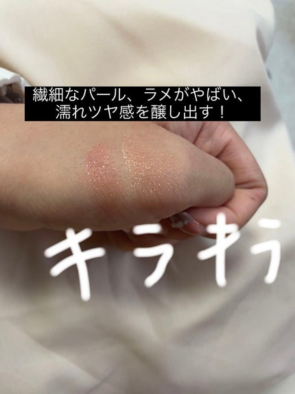 シャドウデュオ/HERA/アイシャドウパレットを使ったクチコミ(3枚目)