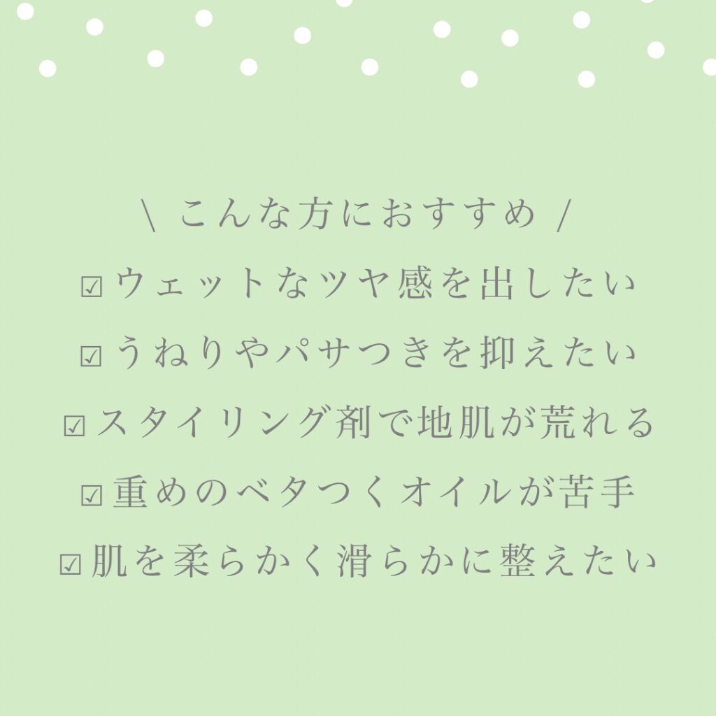 を使ったクチコミ（2枚目）