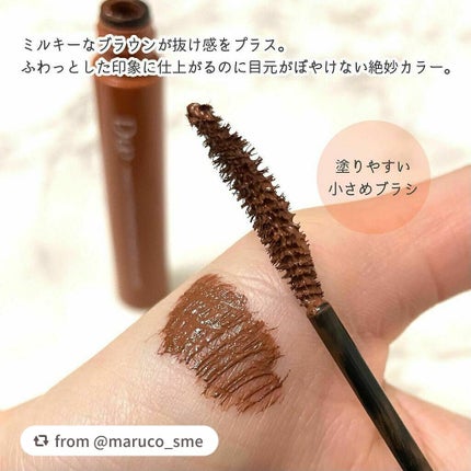 パーフェクトエクステンション マスカラ for カール/D-UP/マスカラを使ったクチコミ(3枚目)