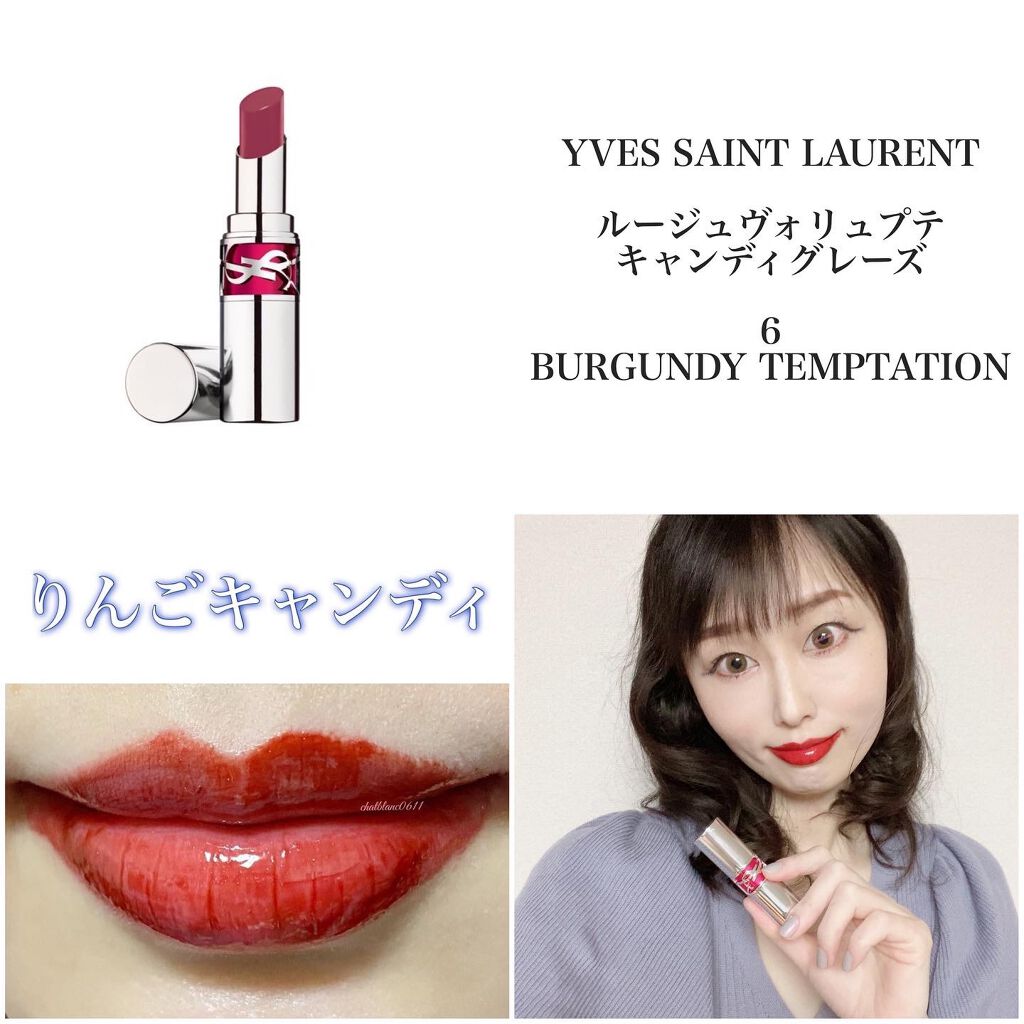 クラッシュドオイル インフューズド グロス 11 ロック&レッド/BOBBI BROWN/リップグロスを使ったクチコミ（3枚目）