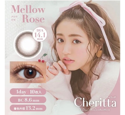 デコラティブアイズ ヴェール/Decorative Eyes/カラーコンタクトレンズを使ったクチコミ(6枚目)