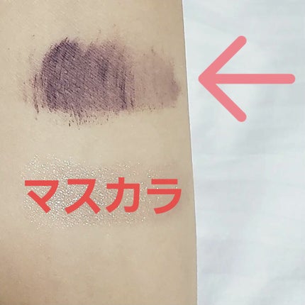 マルチプルーフラスティングマスカラ/DAZZSHOP/マスカラを使ったクチコミ(3枚目)
