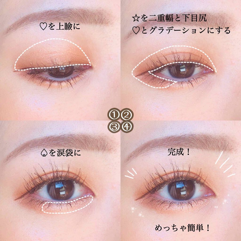 ショコラスウィート アイズ/リンメル ロンドン/アイシャドウパレットを使ったクチコミ(3枚目)