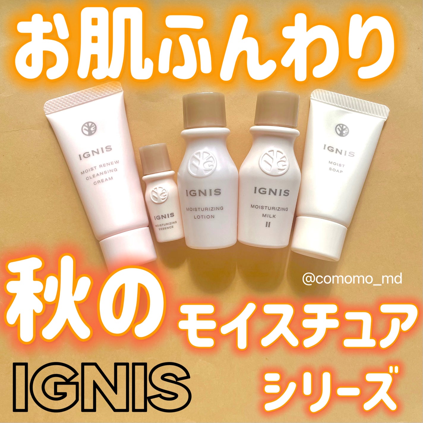 コットン/IGNIS/コットンを使ったクチコミ(1枚目)