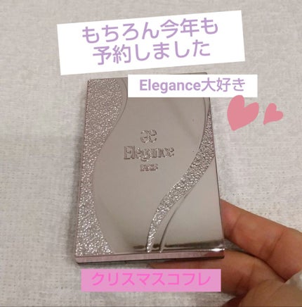 モーヴフルール コフレ/Elégance/メイクアップキットを使ったクチコミ(1枚目)