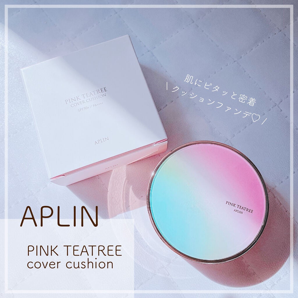 ピンクティーツリーカバークッション/APLIN/クッションファンデーションを使ったクチコミ(1枚目)