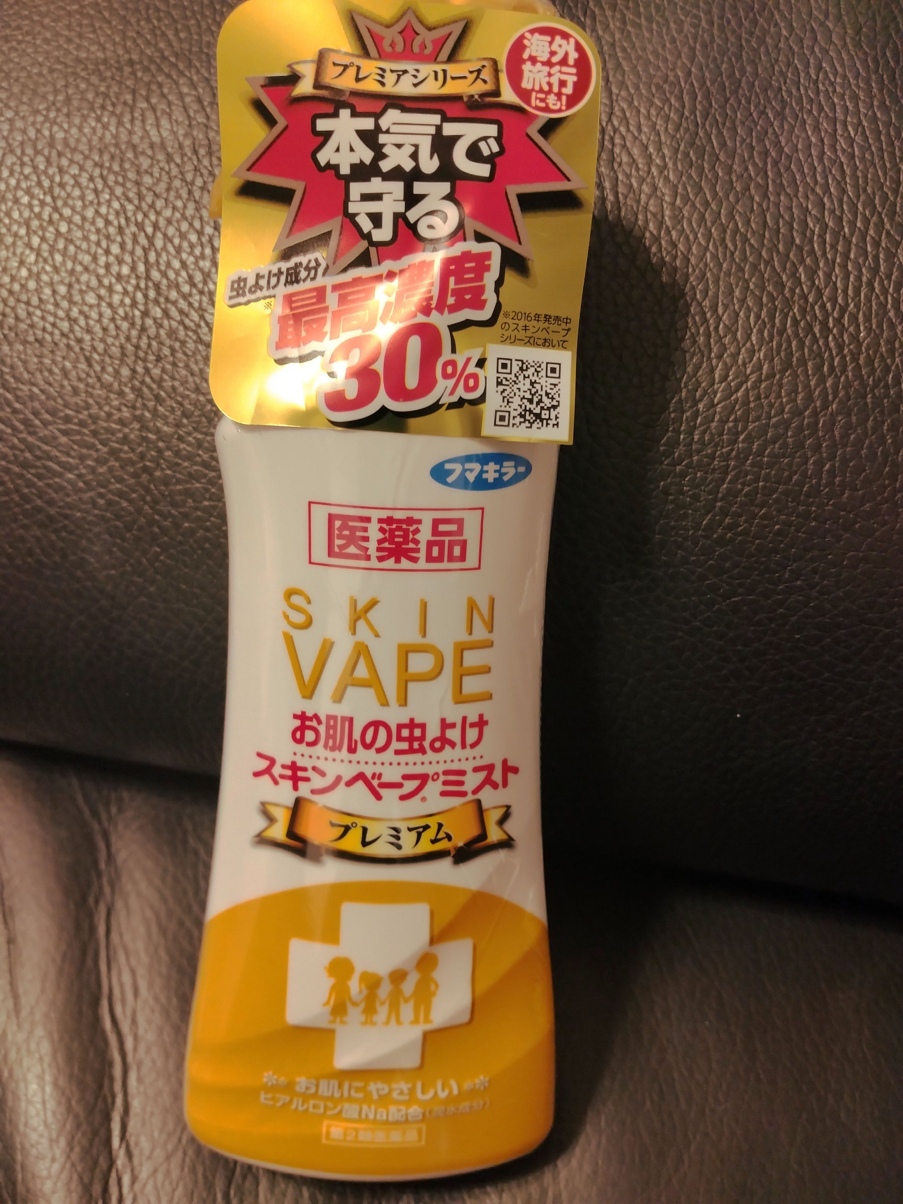 天使のスキンベープ プレミアム/スキンベープ/その他を使ったクチコミ（3枚目）