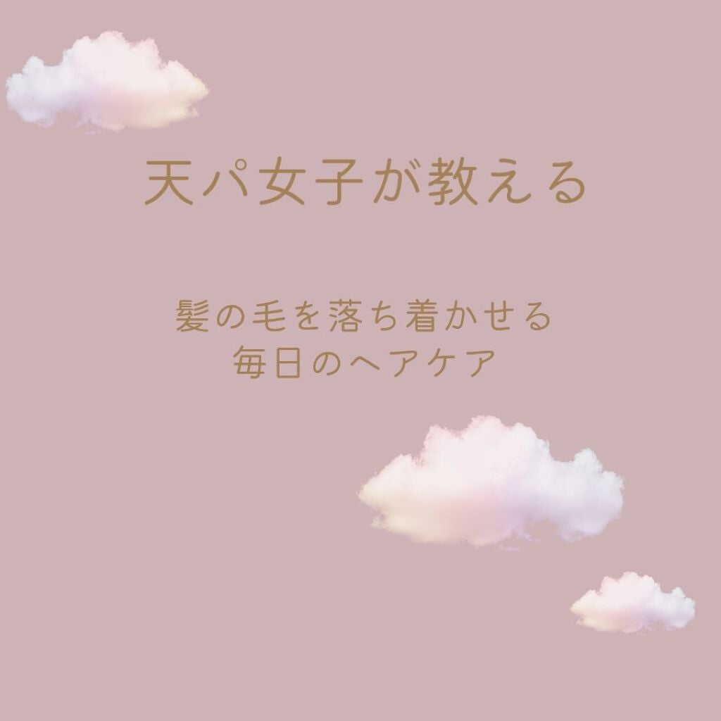 オイルトリートメント #EXヘアオイル/ルシードエル/ヘアオイルを使ったクチコミ(1枚目)