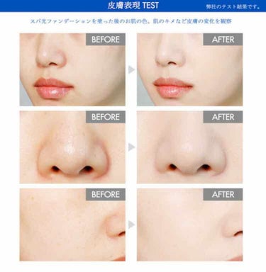 nene on LIPS 「現代中学生のneneです🙌🏻今回ご紹介するのはBBIA（ピアー..」（3枚目）