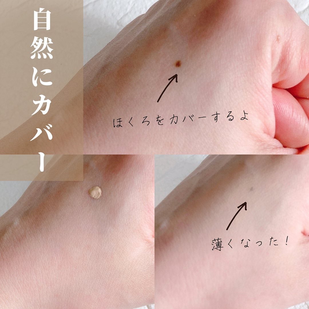 ロングラスティングチップコンシーラーフィックシングフィット/LUNA/リキッドコンシーラーを使ったクチコミ(4枚目)