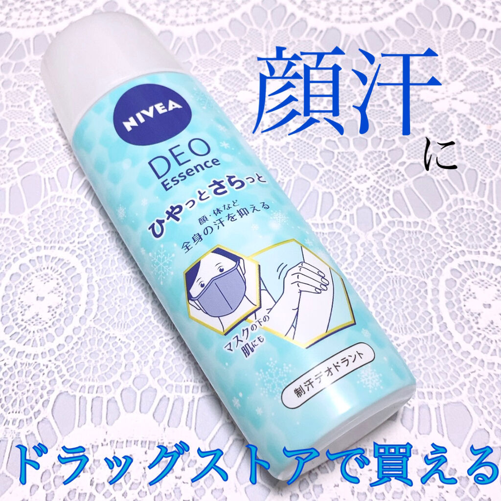 デオエッセンス ニベアの辛口レビュー 更年期で顔汗が酷い母がググって辿り着いたの By さゆみん 韓国コスメ 乾燥肌 30代前半 Lips デオエッセンス ニベアの辛口レビュー 更年期で顔汗が酷い母がググって辿り着いたの By さゆみん 韓国コスメ 乾燥肌 30代前半 Lips