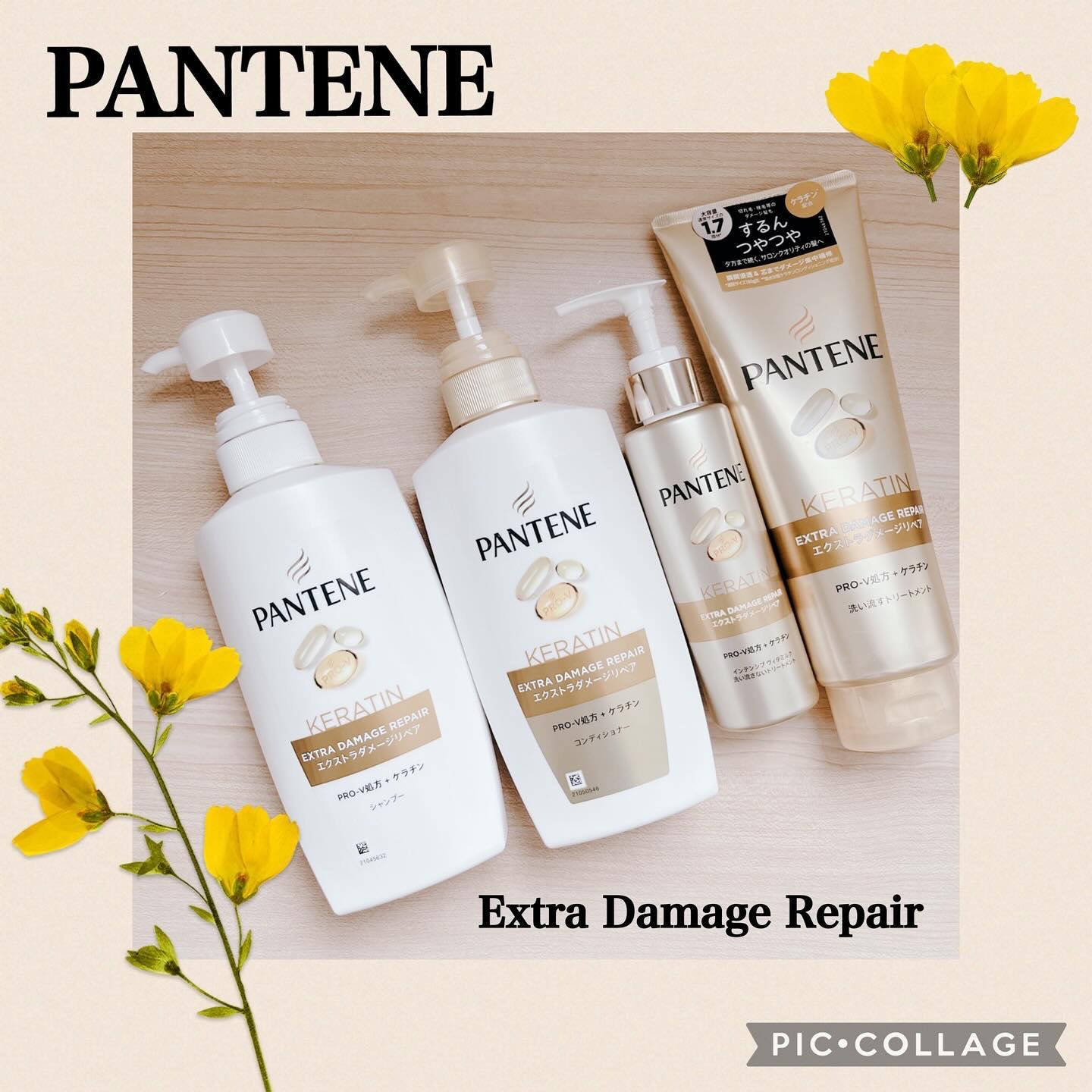 エクストラ ダメージケア シャンプー／トリートメント in コンディショナー/パンテーン/市販シャンプーを使ったクチコミ（1枚目）