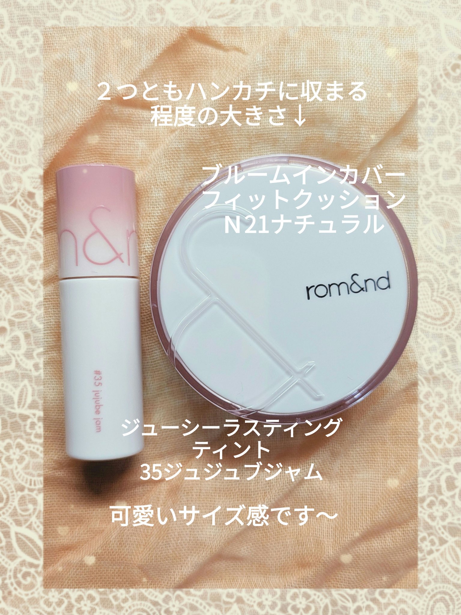 ジューシーラスティングティント/rom&nd/リップティントを使ったクチコミ（2枚目）