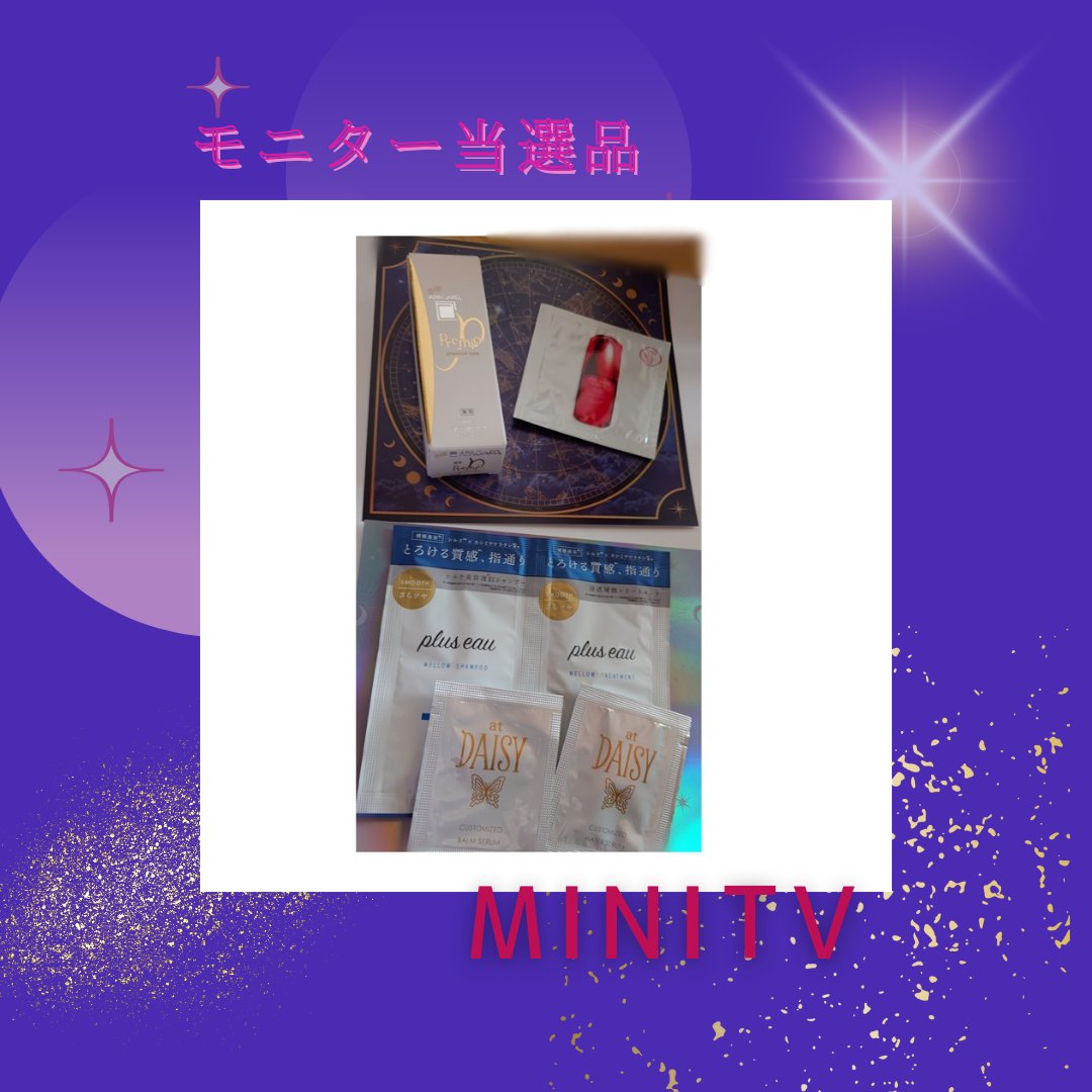 アパガードプレミオ/アパガード/歯磨き粉を使ったクチコミ（1枚目）