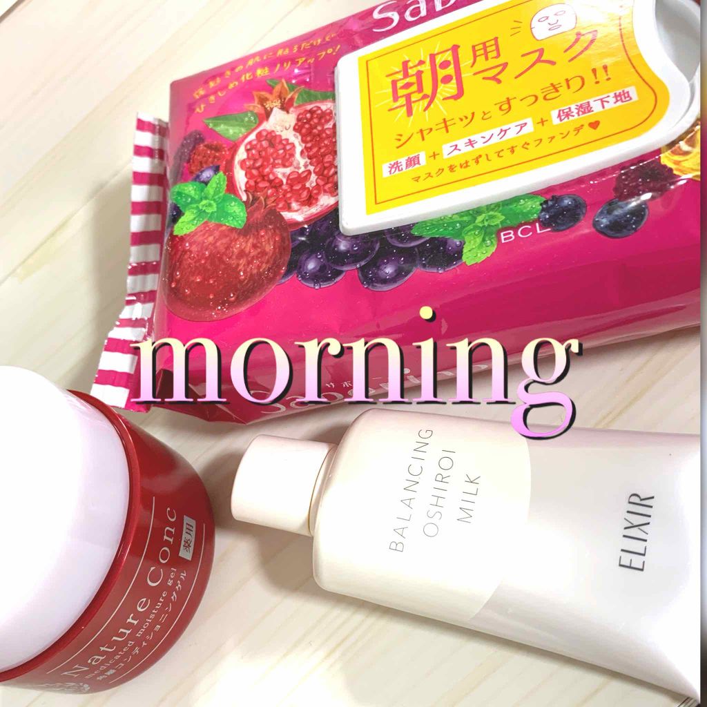 目ざまシート 完熟果実の高保湿タイプ/サボリーノ/シートマスク・パックを使ったクチコミ(1枚目)