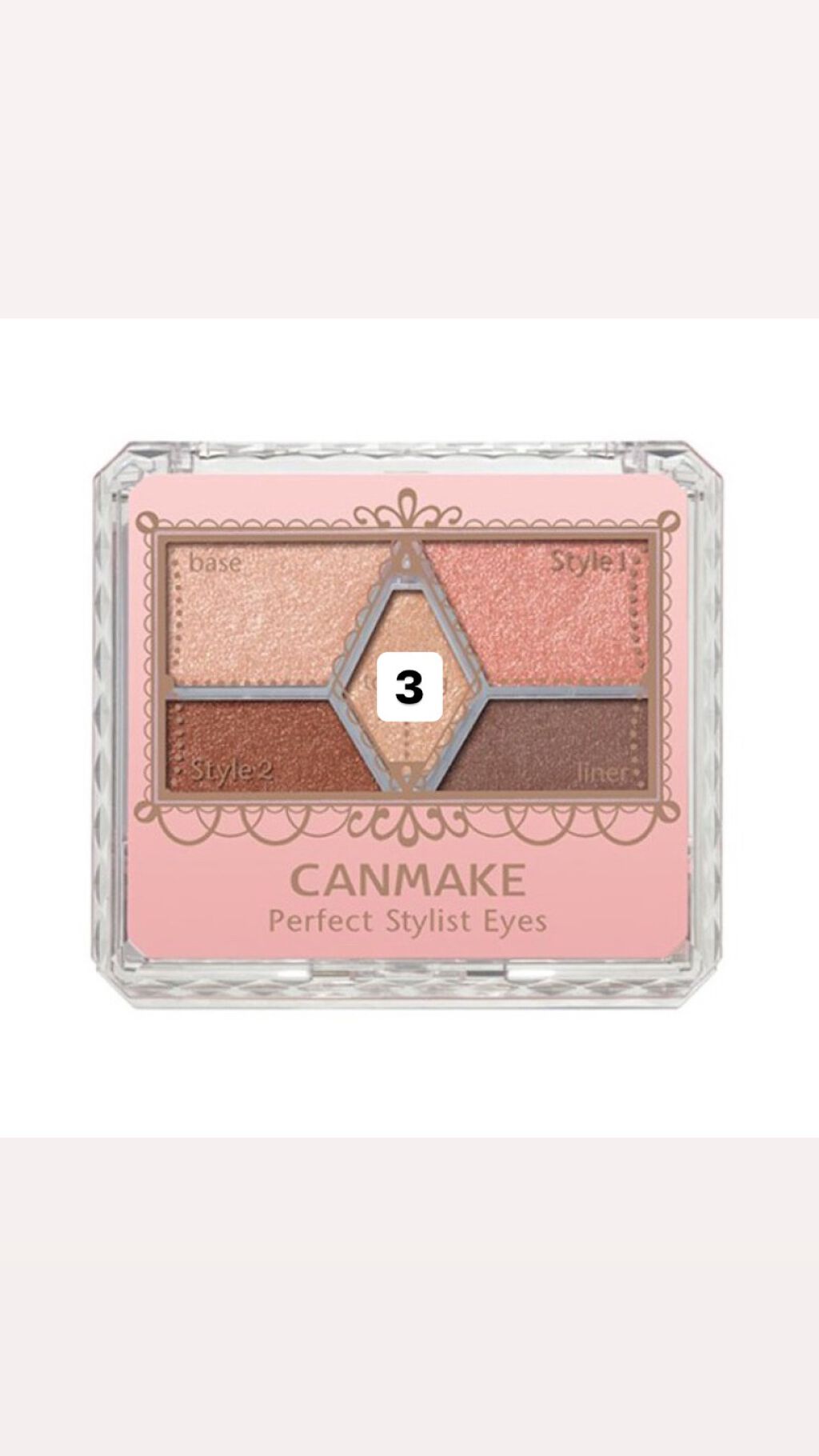 【旧品】パーフェクトスタイリストアイズ/キャンメイク/アイシャドウパレットを使ったクチコミ(8枚目)