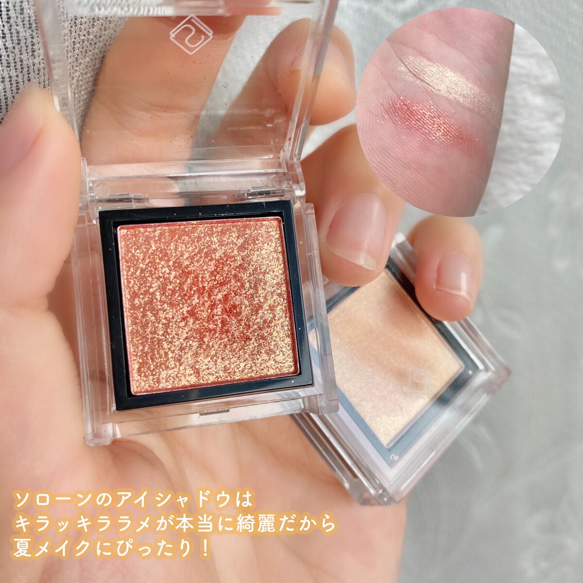 ルックアット マイアイ カフェ/ETUDE/単色アイシャドウを使ったクチコミ(3枚目)