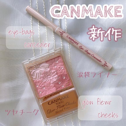 グロウフルールチークス(ブレンドタイプ)/キャンメイク/パウダーチークを使ったクチコミ(1枚目)